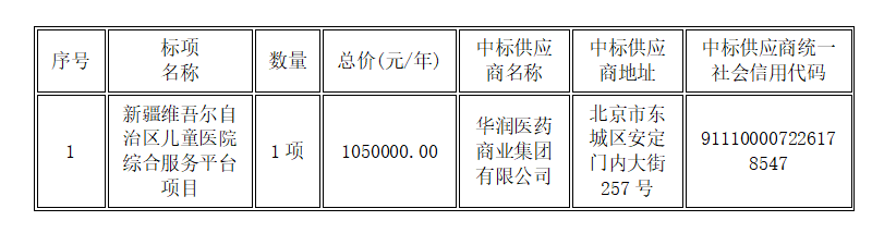 微信图片_20230807104844 微信图片_20230807104844